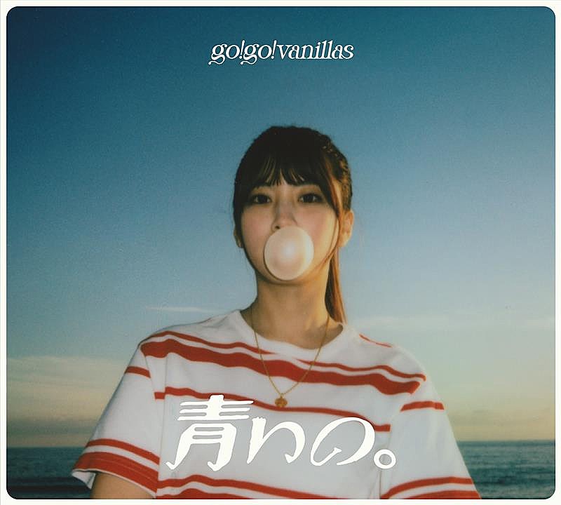 go!go!vanillas「」2枚目/3