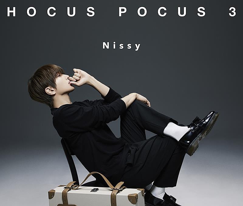 Nissy(西島隆弘)、3rdアルバム『HOCUS POCUS 3』詳細＆ジャケ写公開