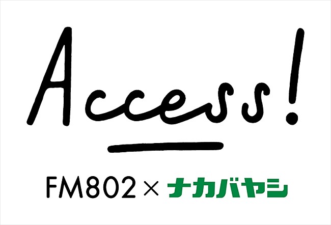 ゆず「」2枚目/3