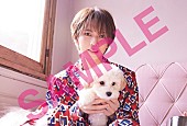 岩橋玄樹「早期予約特典「直筆メッセージ入り ポストカード」TSUTAYA」5枚目/10