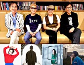 「音楽の遺伝子を受け継ぐコンサート新シリーズにSKYE／木村カエラ／JUJUら出演」1枚目/1