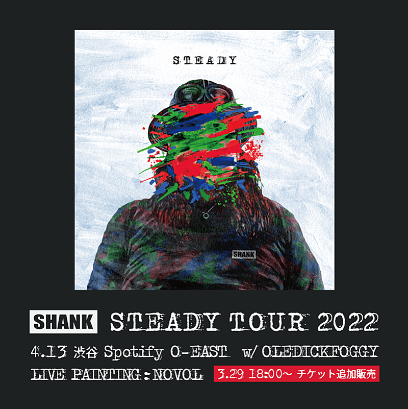 ＳＨＡＮＫ「SHANK、ALツアー東京公演にアーティスト・NOVOLがライブペインティング出演決定」1枚目/4