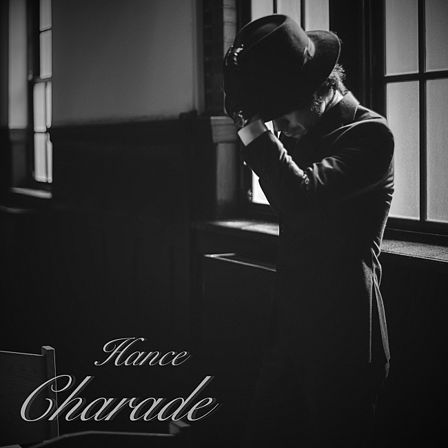 「HANCE、切ないメロディラインで春らしさを感じさせる新曲「シャレード」リリース」1枚目/1