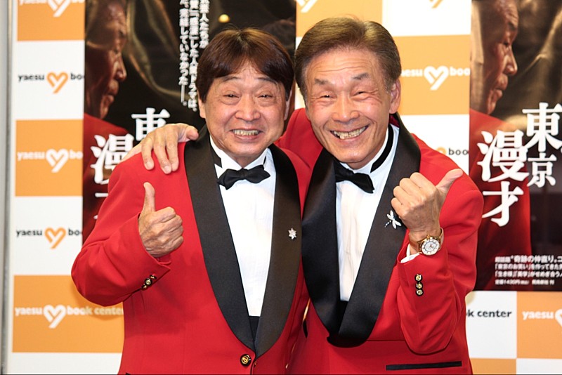 「おぼん、過去には多額の借金も「6年前に完済」 3度の結婚歴も明かす」1枚目/1