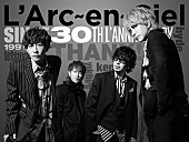 L’Arc～en～Ciel「L&amp;#039;Arc～en～Ciel、過去のミュージックビデオを7週連続公開」1枚目/1