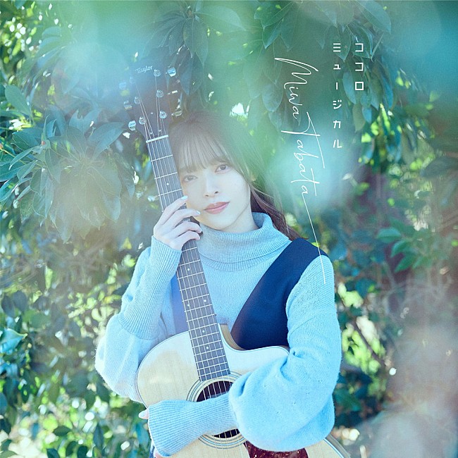 「通常盤」3枚目/3