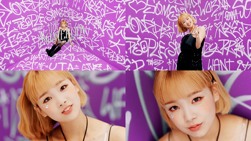 PRIKIL、デビューシングル『SOMEBODY』のソロティザー映像（UTA ver.）公開