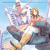 森口博子「森口博子、『GUNDAM SONG COVERS 3』収録楽曲の配信開始」1枚目/7