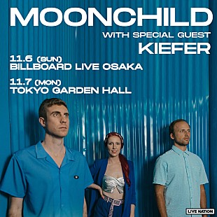「ムーンチャイルド、来日公演が2022年11月に決定」