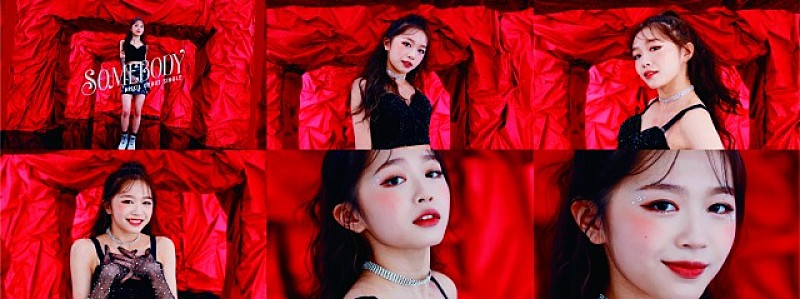 「PRIKIL、デビューシングルのソロティザー映像（YUKINO ver.）公開」1枚目/2