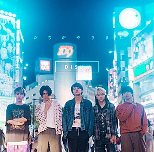 「DISH//「猫」自身初のストリーミング累計3億回再生突破」