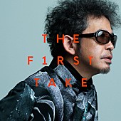 奥田民生「配信シングル「太陽が見ている - From THE FIRST TAKE」」2枚目/3