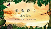 元ちとせ「」4枚目/4