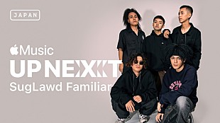 「Apple Musicの『Up Next Japan』にヒップホップクルーSugLawd Familiar」
