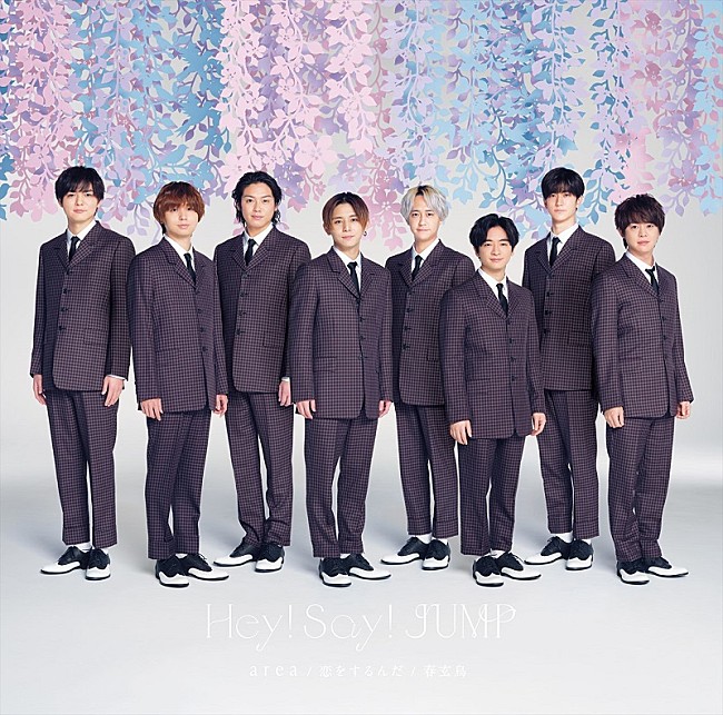 Hey! Say! JUMP「Hey! Say! JUMP、5/25発売トリプルA面シングルの通常盤カップリング曲はバースデーソング」1枚目/1