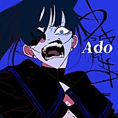 「Ado「うっせぇわ」自身初のストリーミング累計3億回再生突破」1枚目/1