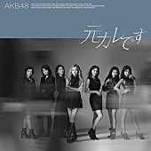 AKB48「シングル『元カレです』Type A通常盤」3枚目/27