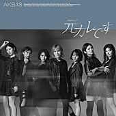 AKB48「シングル『元カレです』Type C初回限定盤」6枚目/27