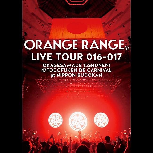 ＯＲＡＮＧＥ　ＲＡＮＧＥ「」2枚目/2