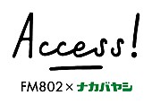 ゆず「」4枚目/10