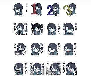 「Ado「レディメイド」LINEスタンプが販売スタート」