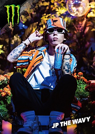 「JP THE WAVY、モンスターエナジーとのタイアップソング「Mango Loco」MVプレミア公開決定 」