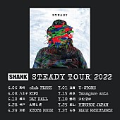 「SHANK、ツアー【STEADY TOUR 2022】追加公演決定」1枚目/2