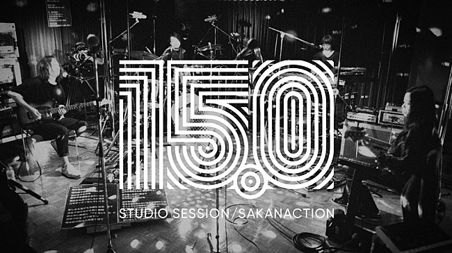 「サカナクション、スタジオセッション『15.0』を3日連続生配信」1枚目/2