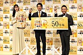 「中条あやみ「私も大人になったんだなって…」　堤真一＆八嶋智人とビ－ルを味わう」1枚目/1
