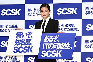 「今田美桜、今の自分に欲しいのは「対応力」　最近は「編み物にハマりそうな予感」」