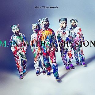 「MAN WITH A MISSION、『劇場版ラジエーションハウス』主題歌の新曲「More Than Words」先行配信スタート」