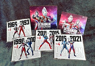 「初代ウルトラマンからウルトラマントリガーまで、主題歌68曲を収録した4枚組CD-BOX発売へ」
