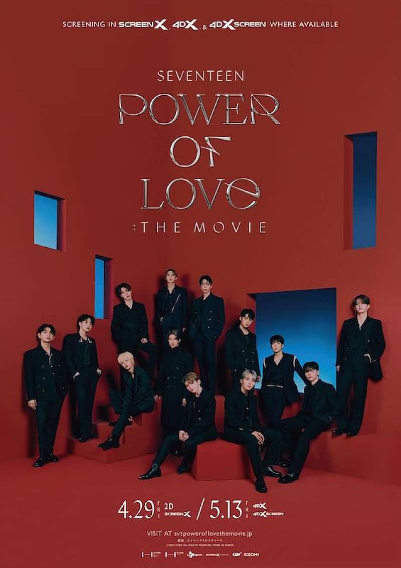 映画『SEVENTEEN POWER OF LOVE : THE MOVIE』、LOVE LETTER風メッセージ動画が到着