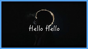 「ラトゥラトゥ、最新ミニアルバム『#Short Films』から「Hello Hello」MV公開」