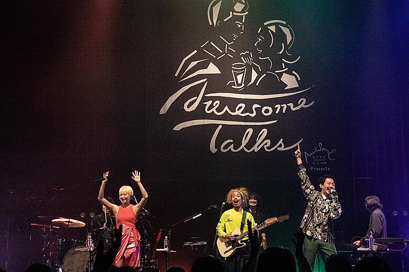 Awesome City Club「Awesome City Club、全国ツアー【Awesome Talk - One Man Show 2022 -】ファイナル実施」1枚目/4