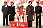 「長澤まさみ、斎藤工は「ウルトラマンのような存在」　西島秀俊「独自の視点で全体を見ている」」1枚目/1