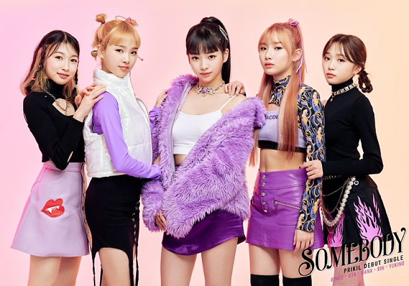 「PRIKIL、5/4にシングル『SOMEBODY』でデビュー」1枚目/1