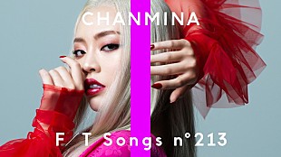 「ちゃんみな、歌謡曲風に「ハレンチ」披露 ＜THE FIRST TAKE＞」