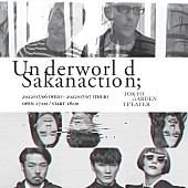 アンダーワールド「アンダーワールドとサカナクション、ダブル・ヘッドライン公演を7月に2DAYS開催」1枚目/1