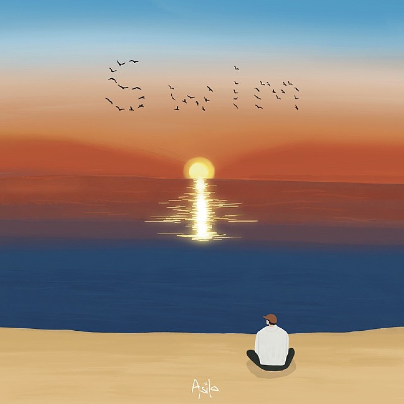 Asilo、5/18にニューシングル『Swim』配信リリース決定