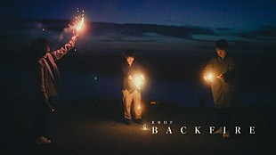 「BBHF、地元稚内の思い出を巡る「バックファイア」MV公開　先行配信もスタート」