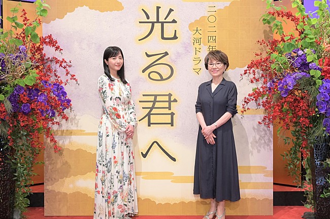 「2024年大河ドラマ「光る君へ」紫式部役で吉高由里子が主演　「鮮やかな大河ドラマにしていけたらと思います」」1枚目/1