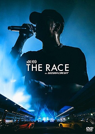 「AK-69、鈴鹿サーキット無観客配信ライブDVDリリース」