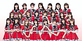 ＮＧＴ４８「NGT48、1stアルバム発売決定」1枚目/1