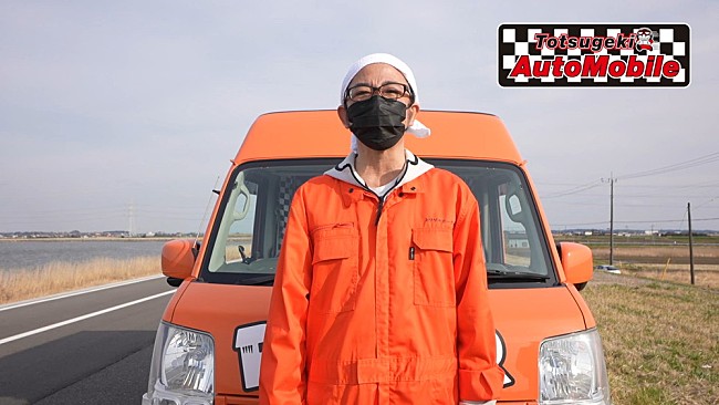 奥田民生「奥田民生、車中でレコーディングを行う新企画『トツゲキ！オートモビレ』YouTubeにて始動」1枚目/1