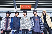 Novelbright「Novelbright、武道館公演ライブ配信決定」1枚目/1