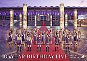 乃木坂46「乃木坂46、現メンバー44名による10周年記念スペシャルアートワーク完成」1枚目/1