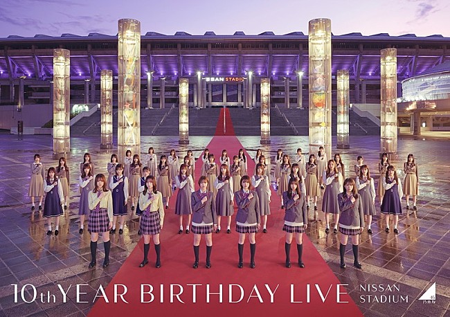 乃木坂46「乃木坂46、現メンバー44名による10周年記念スペシャルアートワーク完成」1枚目/1