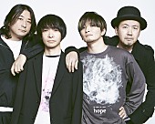 ART-SCHOOL「ART-SCHOOLが復活、7月新作EP『Just Kids.ep』リリース＆8月ワンマン開催」1枚目/3