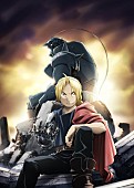 「アニメ『鋼の錬金術師』TVシリーズ＆劇場版サントラ／キャラソンがサブスク解禁」1枚目/1